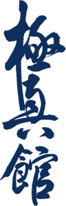 Kyokushin-kan logo